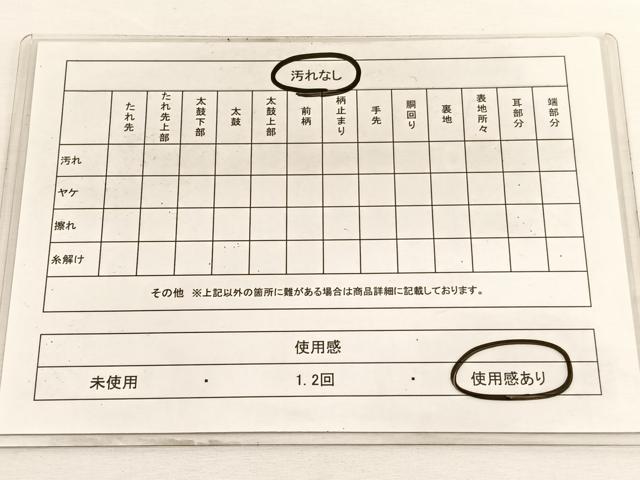 平和屋着物◎六通柄袋帯 菱天井花文 銀糸 正絹 逸品 BAAW4519hv