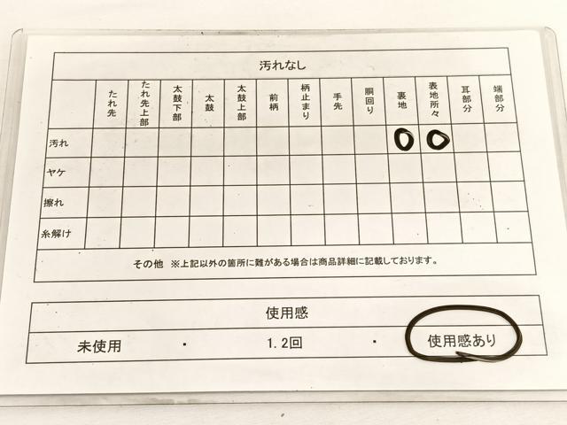 平和屋着物◎六通柄袋帯 唐織 抱一四季草花文 金糸 正絹 逸品 BAAW4526hv