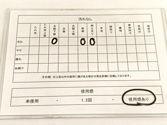 平和屋着物◎六通柄袋帯 竜田川渡橋文 金糸 正絹 逸品 BAAW4528hv