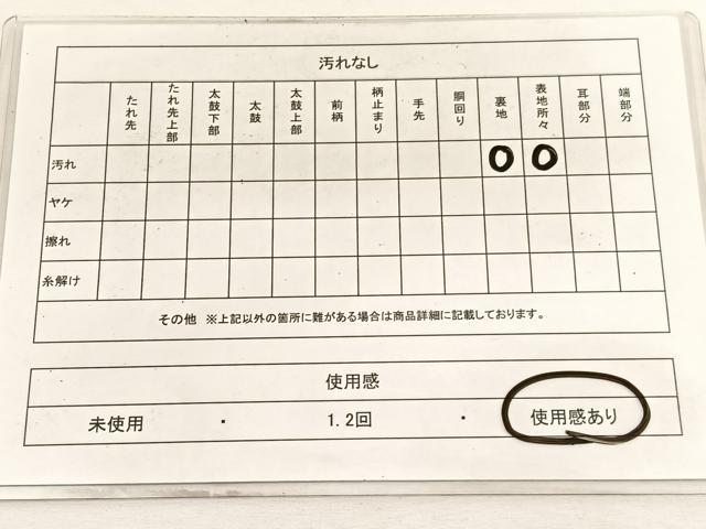 平和屋着物◎六通柄袋帯 大宮どんす 亀甲花丸文 金銀糸 正絹 逸品 BAAW4531hv