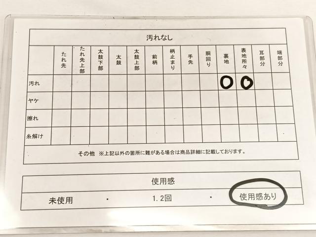 平和屋着物◎六通柄袋帯 唐織 立涌菊文 金銀糸 正絹 逸品 BAAW4534hv