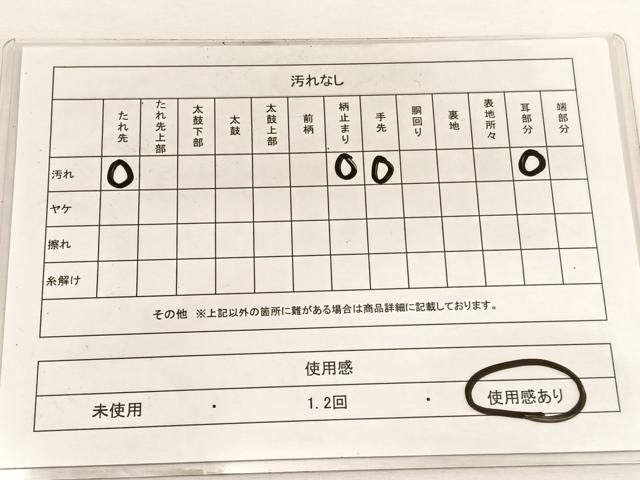 平和屋着物◎六通柄袋帯 花絵皿文 金銀糸 正絹 逸品 BAAW4542hv