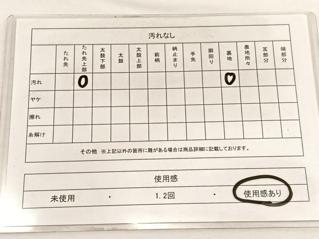 平和屋着物◎六通柄袋帯 唐織 立波扇面花唐草文 金糸 正絹 逸品 BAAW4546hv