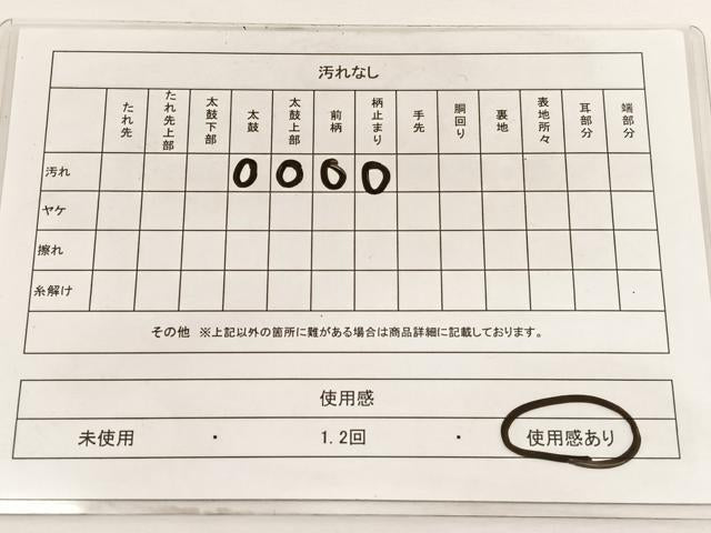 平和屋着物◎六通柄袋帯 翔織 花菱間道 正絹 逸品 BAAW4549hv