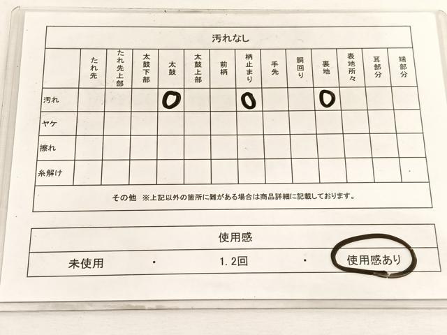 平和屋着物◎六通柄袋帯 樹林文 金銀糸 正絹 逸品 BAAW4559hv