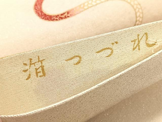 平和屋着物◎太鼓柄袋帯 作家物 箔つづれ 扇面花文 金糸 正絹 逸品 BAAW4561hv