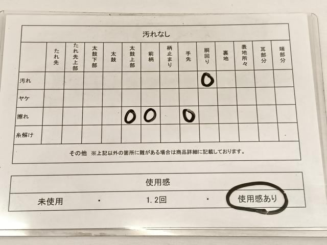平和屋着物◎太鼓柄 本袋帯 更紗飾花文 金糸 引箔 正絹 逸品 BAAW4564hv