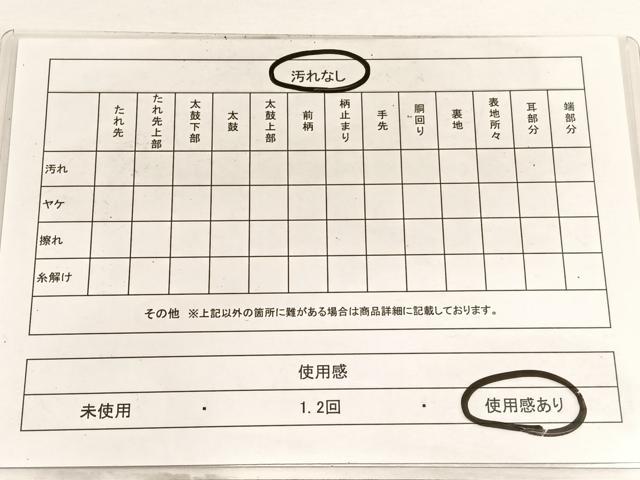 平和屋着物◎西陣 六通柄袋帯 西洋風景文 金糸 引箔 正絹 逸品 BAAW4567hv