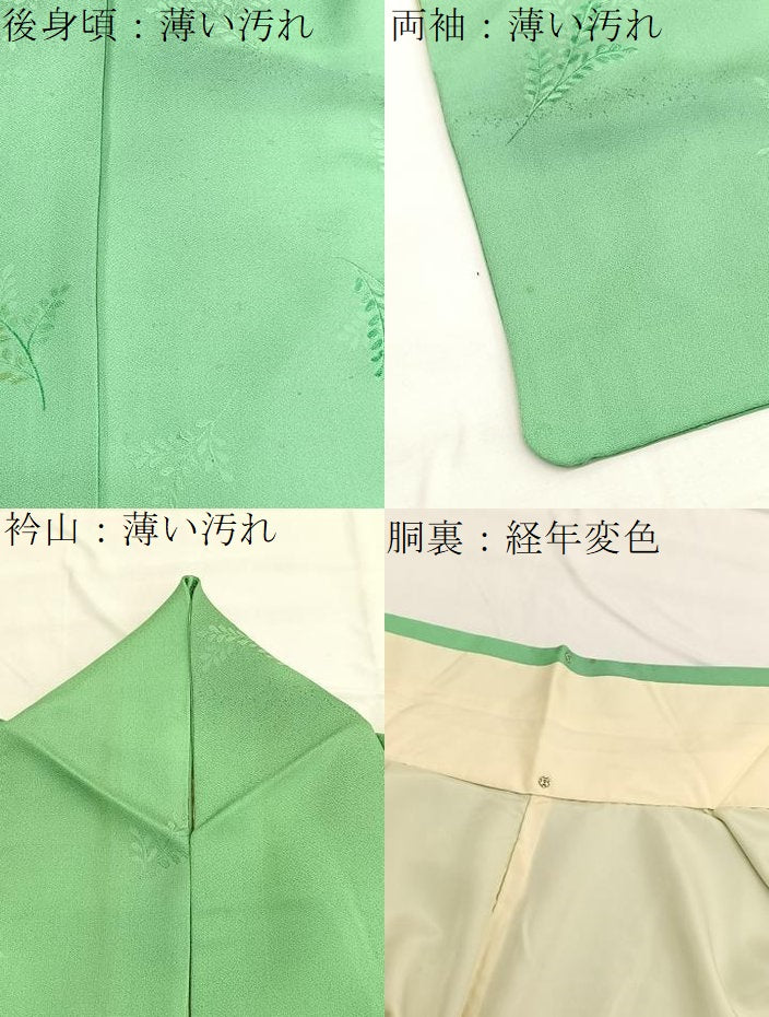 平和屋着物■上質な小紋 地紋起こし 枝葉文 暈し染め 正絹 逸品 BAAW4633hv