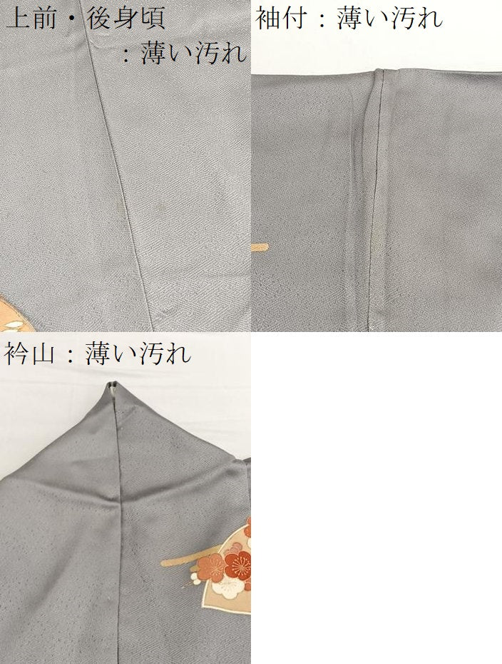 平和屋着物■訪問着 扇面花文 暈し染め 金彩 正絹 逸品 BAAW4691hv