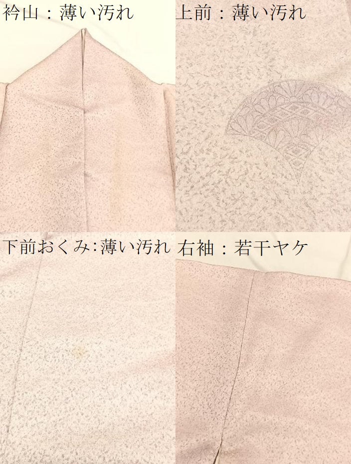 平和屋着物■色留訪問着 地紋起こし 花青海波 暈し染め 正絹 逸品 BAAW4715hv