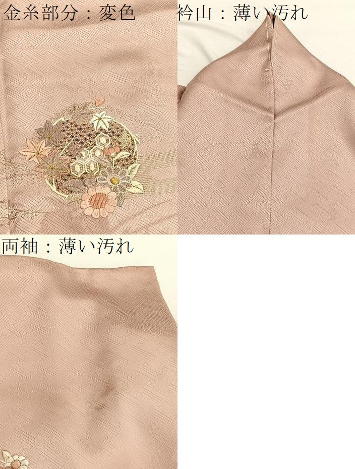 平和屋着物■中国三大刺繍 スワトウ相良刺繍 訪問着 草花文 金銀彩 正絹 逸品 BAAW4720hv