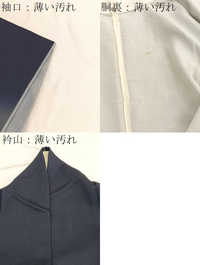 平和屋着物■訪問着 渡橋貝桶花文 暈し染め 金彩 正絹 逸品 BAAW4724hv