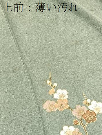 平和屋着物■訪問着 駒刺繍 絞り 雲取り松梅文 金彩 正絹 逸品 BAAW4746hv