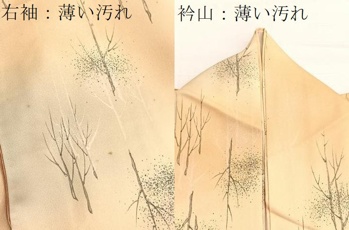 平和屋着物■上質な小紋 手描き 木立 暈し染め 正絹 逸品 BAAW4747hv