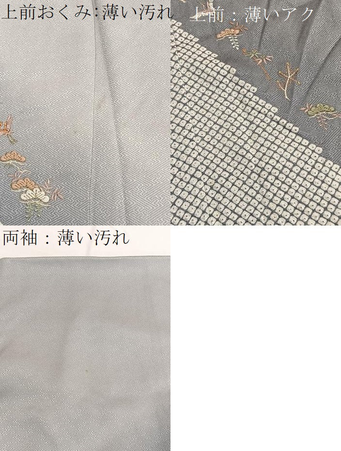 平和屋着物■訪問着 絞り 飛鶴松竹梅 暈し染め 金彩 正絹 逸品 BAAW4771hv