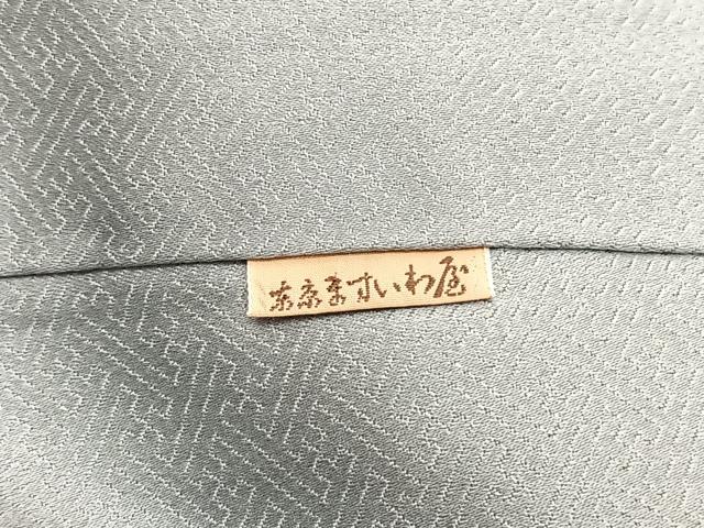 平和屋着物■豪華色留袖 駒刺繍 冊子花蝶文 暈し染め 金彩 ますいわ扱い 正絹 逸品 BAAW4818hv
