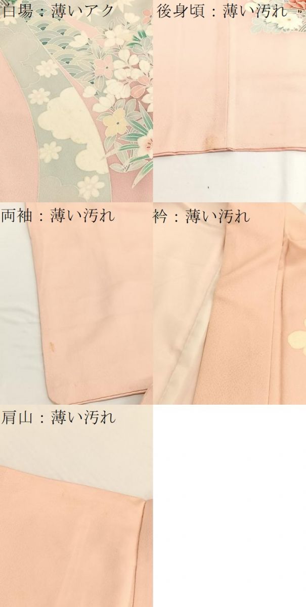 平和屋着物■訪問着 友禅 束ね熨斗花文 正絹 逸品 BAAW4829hv