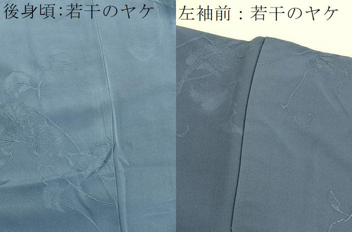 平和屋着物■上質な色無地 蔦の葉地紋 鉄御納戸色 正絹 逸品 BAAW4851hv