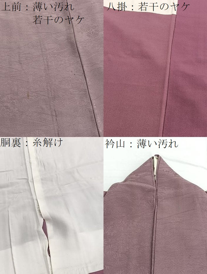 平和屋着物■上質な色無地 流水草花地紋 宗伝唐茶色 正絹 逸品 BAAW4852hv