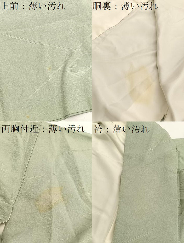 平和屋着物■上質な色無地 菱地紋 裏葉柳色 正絹 逸品 BAAW4853hv