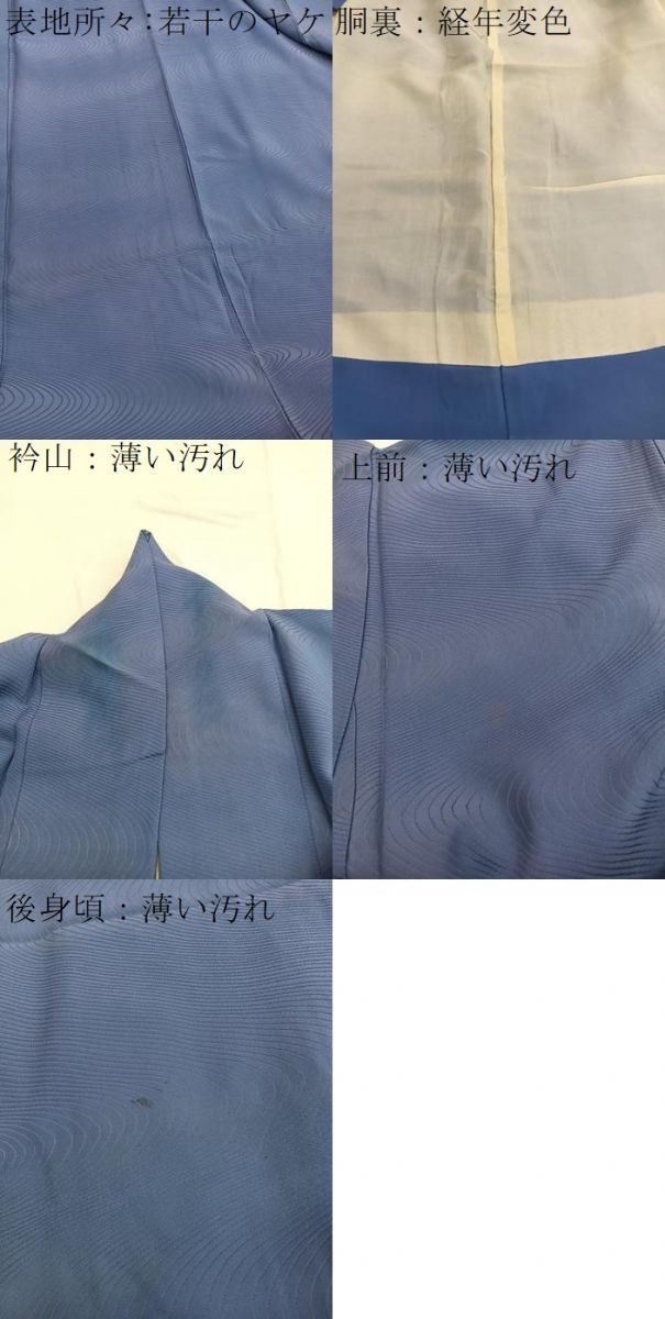 平和屋着物■上質な色無地 流水地紋 薄花色 正絹 逸品 BAAW4854hv