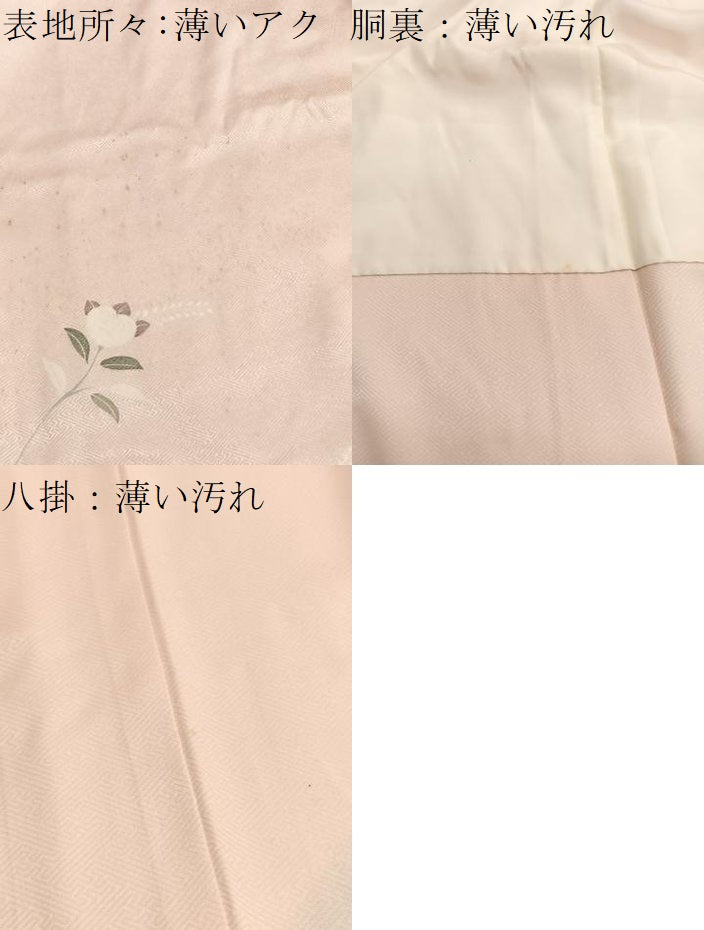 平和屋着物■訪問着 扇面花文 暈し染め 金彩 正絹 逸品 BAAW4909hv