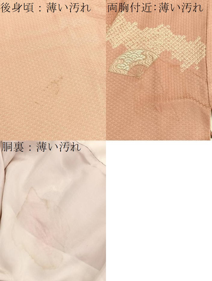 平和屋着物■訪問着 絞り 刺繍 扇面横笛文 正絹 逸品 BAAW4910hv