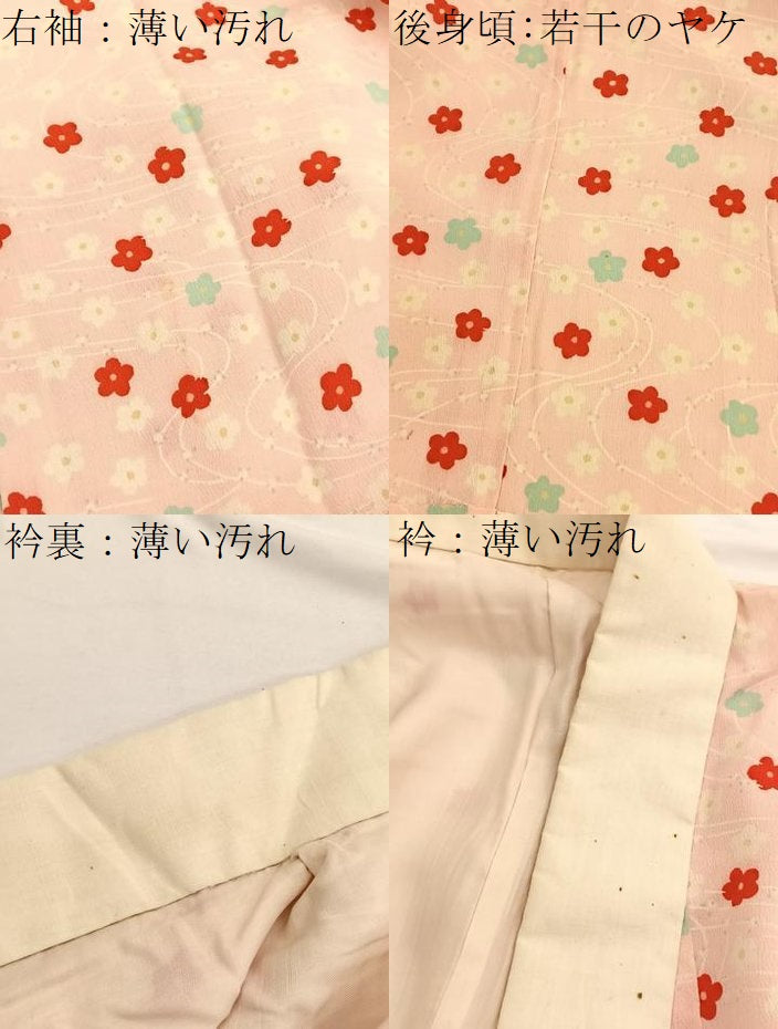 平和屋着物■長襦袢 袷 梅 正絹 逸品 BAAW4943hv