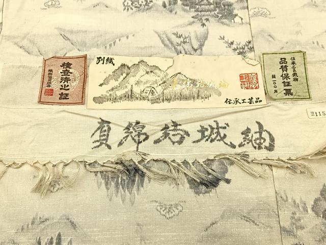 平和屋着物●眞綿結城紬 風景文 証紙付き 正絹 逸品 未使用 BAAW5010hj