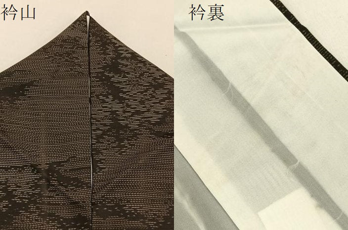 平和屋着物●本場大島紬 純泥染め 風景文 やまと誂製 久野織物謹製 証紙付き 正絹 逸品 BAAW5012hj