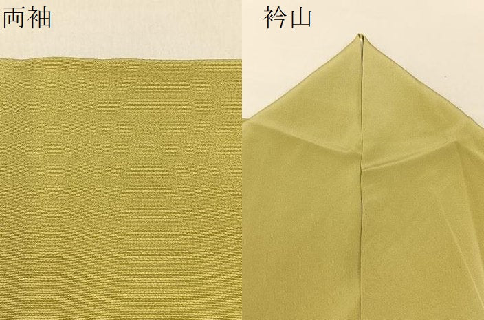 平和屋着物●高級染元 粋峰 林芳夫 京加賀友禅 色留袖 飛鶴風景花文 暈し染め 正絹 逸品 BAAW5026hj