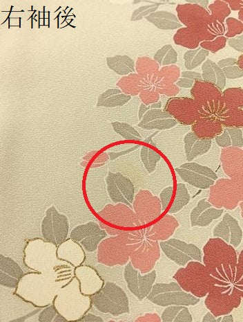 平和屋着物●訪問着 枝垂れ桜 暈し染め 金彩 正絹 逸品 BAAW5030hj
