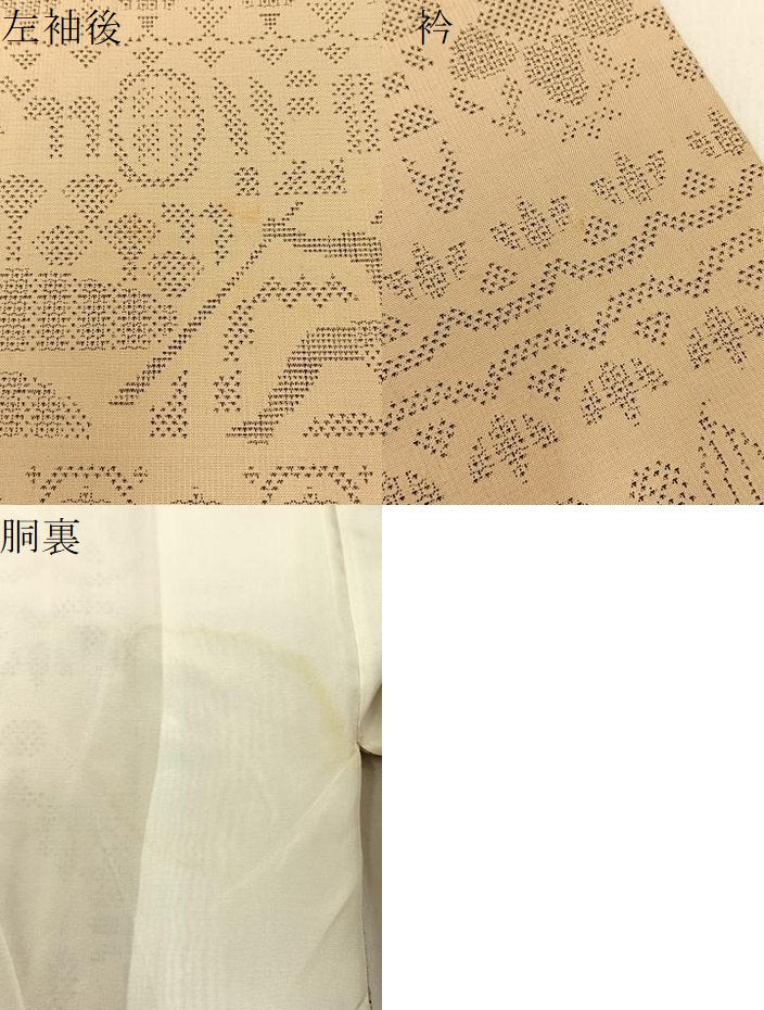 平和屋着物●本場大島紬 150亀甲 エジプト壁画文様 ますいわ屋扱い 正絹 逸品 BAAW5041hj
