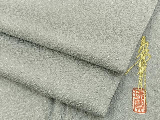平和屋着物●本草木染作家 瑞寶 色無地 紋意匠 紫水晶色 正絹 逸品 BAAW5054hj