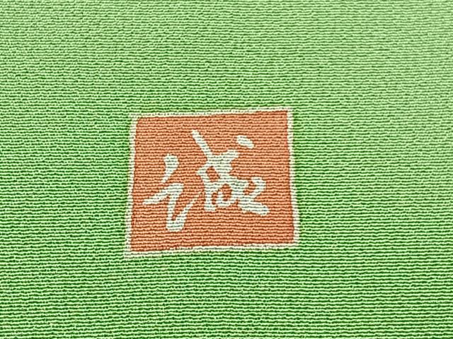 平和屋着物●訪問着 友禅 作家物 枝花文 暈し染め 正絹 逸品 未使用 BAAW5060hj