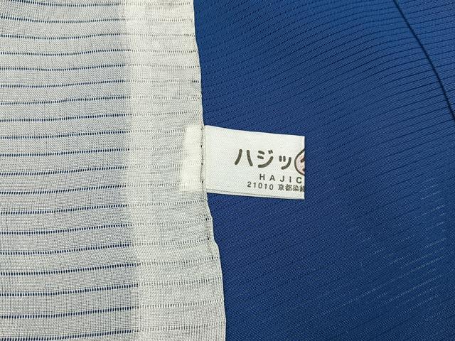 平和屋着物*夏物 色無地 絽 青藍色 正絹 逸品 BAAW5061hj