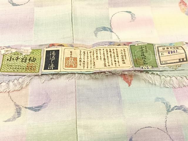 平和屋着物▽小千谷本真綿紬 単衣 草葉文 証紙付き 正絹 逸品 未使用 BAAW5099hj