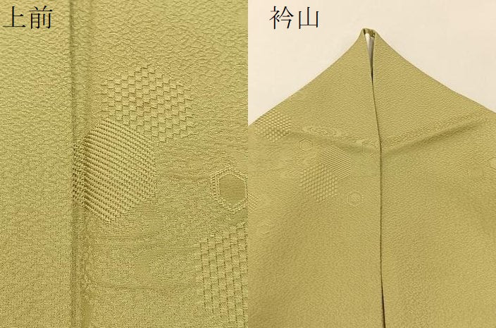 平和屋着物●上質な色無地 亀甲地紋 若葉色 正絹 逸品 BAAW5106hj