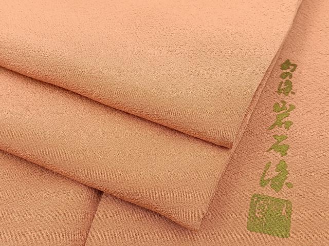 平和屋着物●上質な色無地 作家物 幻の染 岩石染 東雲色 正絹 逸品 BAAW5108hj