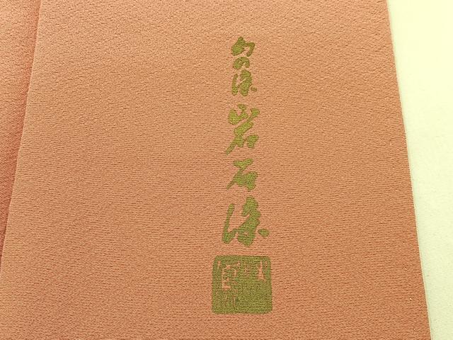 平和屋着物●上質な色無地 作家物 幻の染 岩石染 東雲色 正絹 逸品 BAAW5108hj