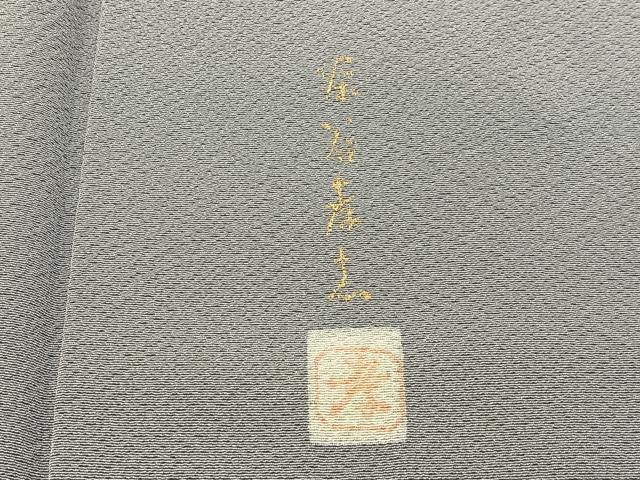 平和屋着物●本加賀友禅作家 茶谷孝志監修 色無地 桜鼠色 正絹 逸品 BAAW5153hj