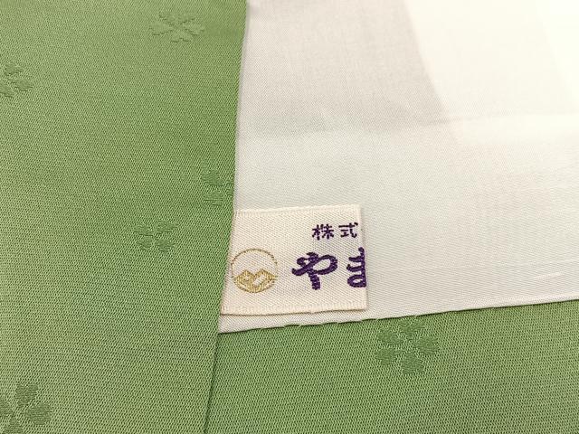 平和屋着物●上質な色無地 花地紋 薄萌黄色 やまと誂製 正絹 逸品 BAAW5184hj