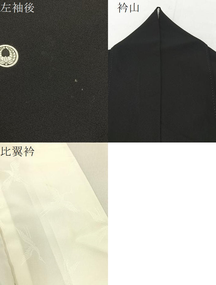 平和屋着物●松尾光琳 黒留袖 駒刺繍 平安人物文 金彩 正絹 逸品 BAAW5190hj