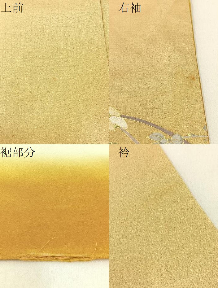 平和屋着物●訪問着 草花文 暈し染め 金彩 正絹 逸品 BAAW5195hj