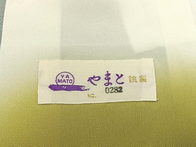 平和屋着物■訪問着 駒刺繍 流水花文 暈し染め 金彩 やまと誂製 正絹 逸品 BAAW5252hj