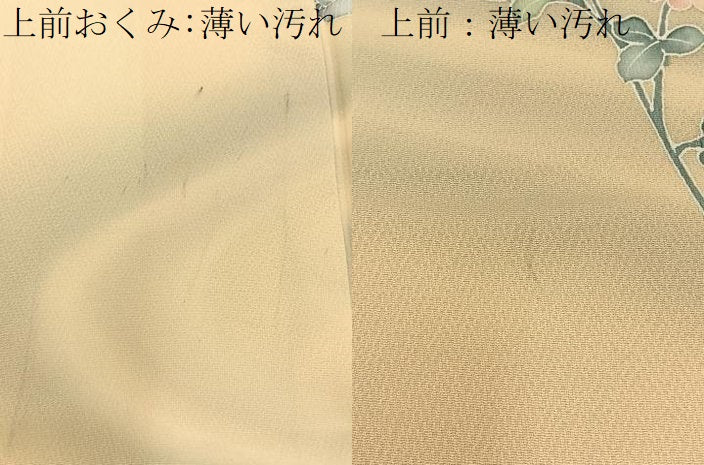 平和屋着物■訪問着 友禅 流水花陶器文 暈し染め 正絹 逸品 BAAW5332hj