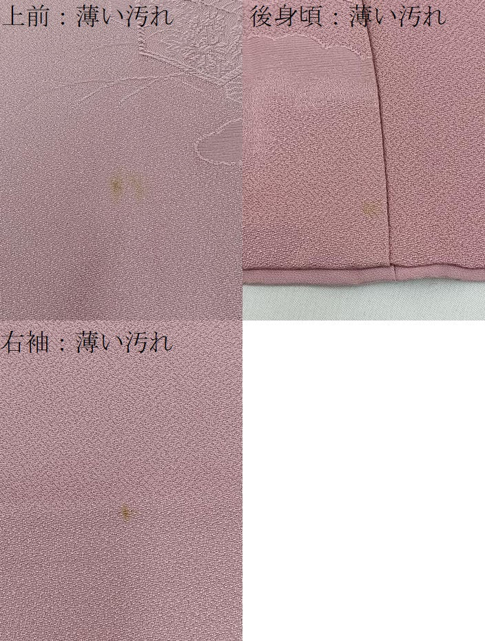 平和屋着物■上質な色無地 雲隠れ亀甲花地紋 薄柿色 正絹 逸品 BAAW5339hj