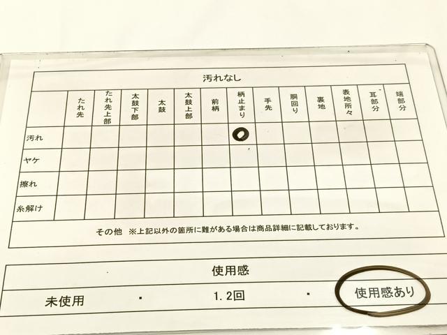 平和屋着物◎六通柄袋帯 唐織 錦之美 二重箔 金銀糸 正絹 逸品 BAAW5356hj