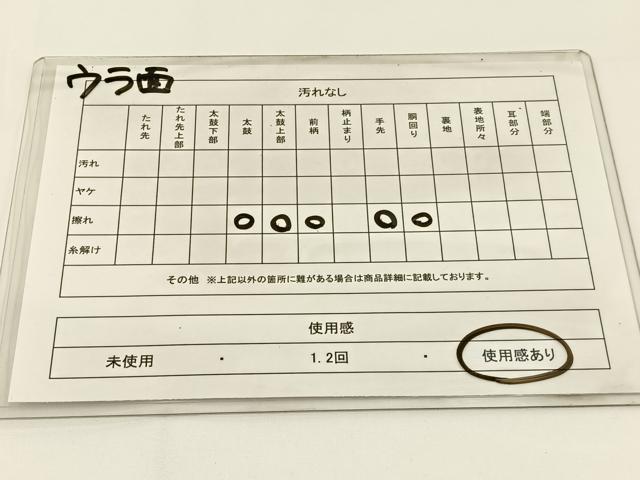 平和屋着物◎両面 六通柄袋帯 南天文 金銀糸 正絹 逸品 BAAW5360hj
